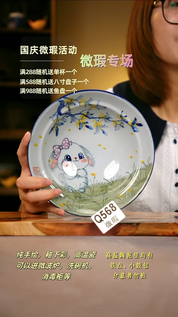 其他WQ568陶然集器瓷器