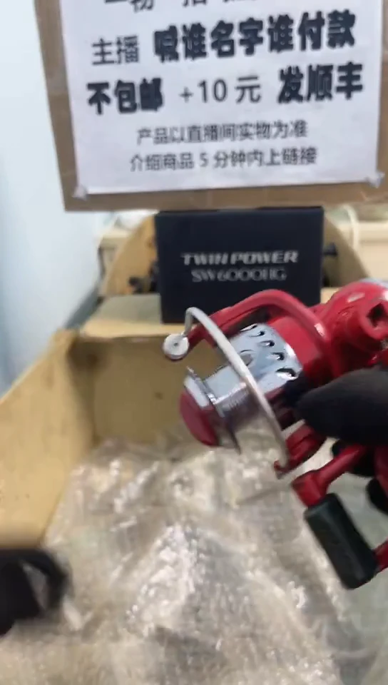 文**丐亚钓鱼轮，微瑕孤品，成色，型号直播间讲解为准，看好再下单。