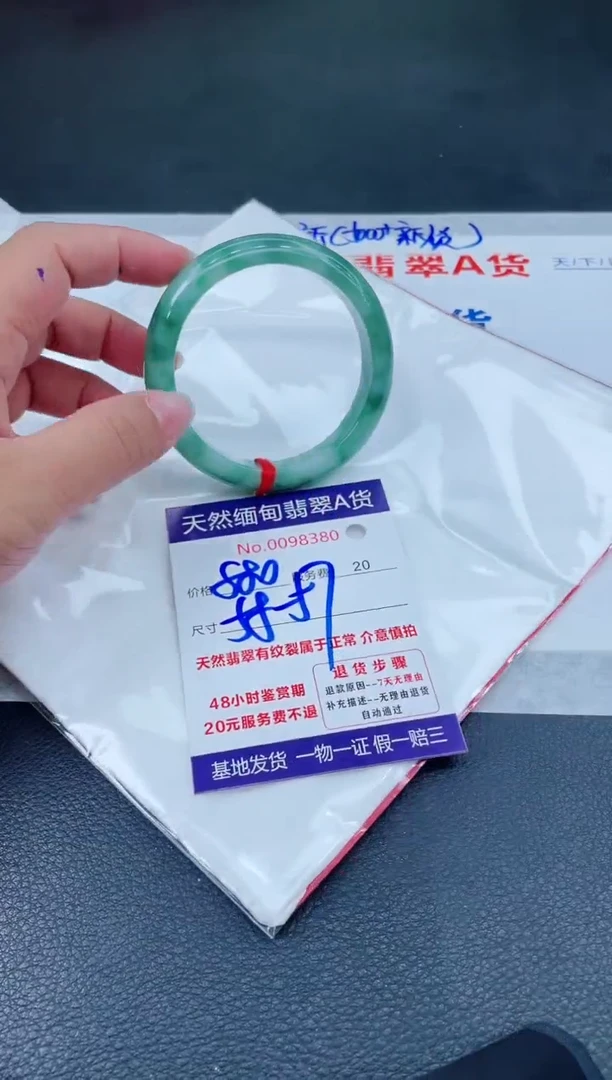 翡翠手镯未镶嵌6666666666666