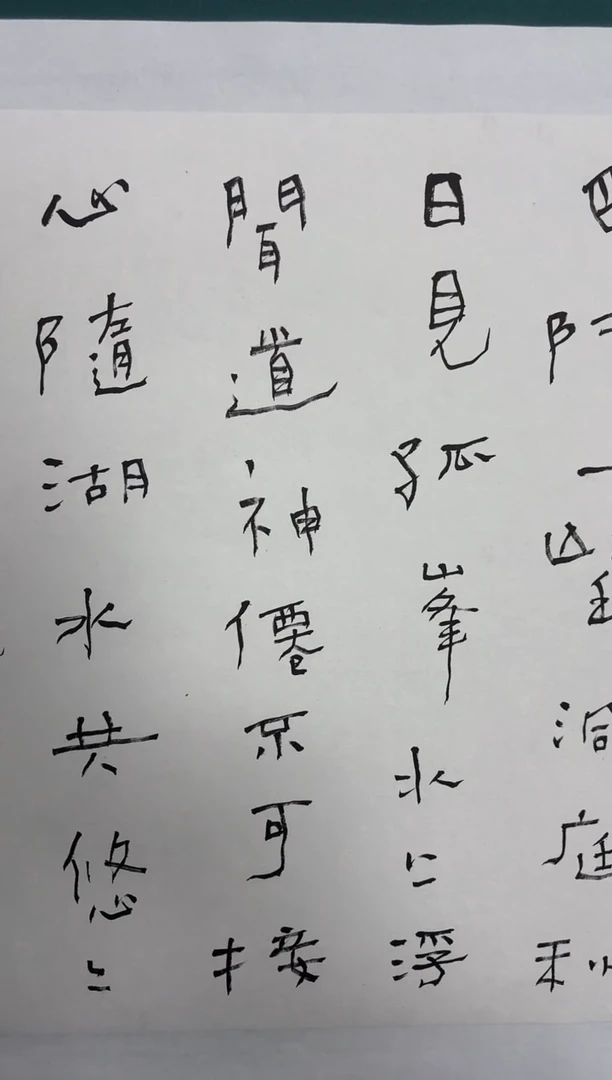 传统文化艺术ー年画