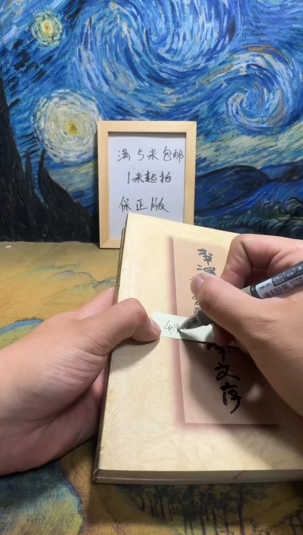 秋****3永威书社下单链接