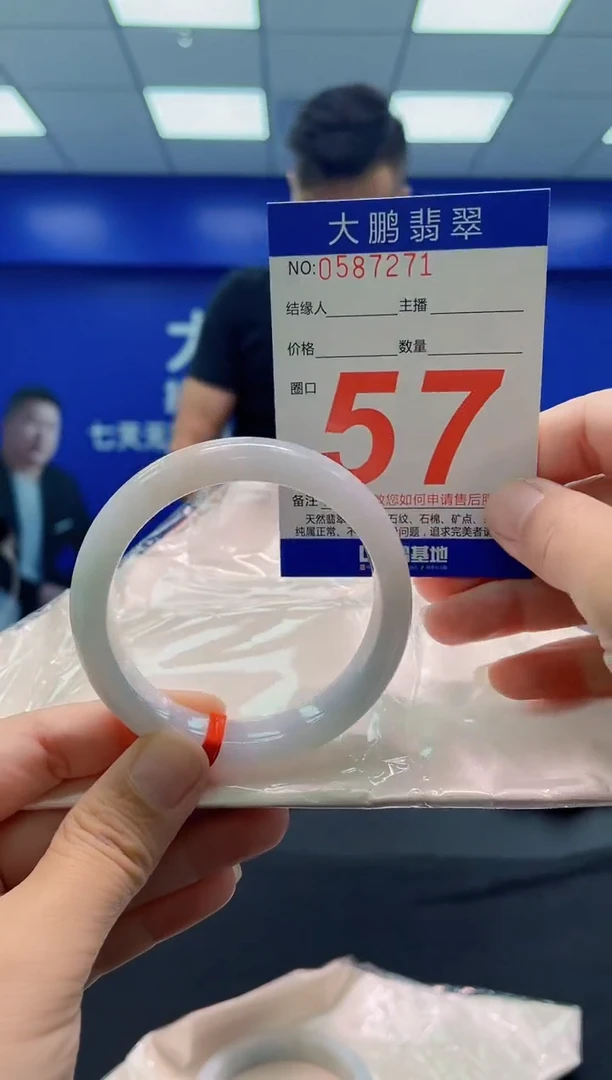 未镶嵌手镯翡翠AAAAAAAAA