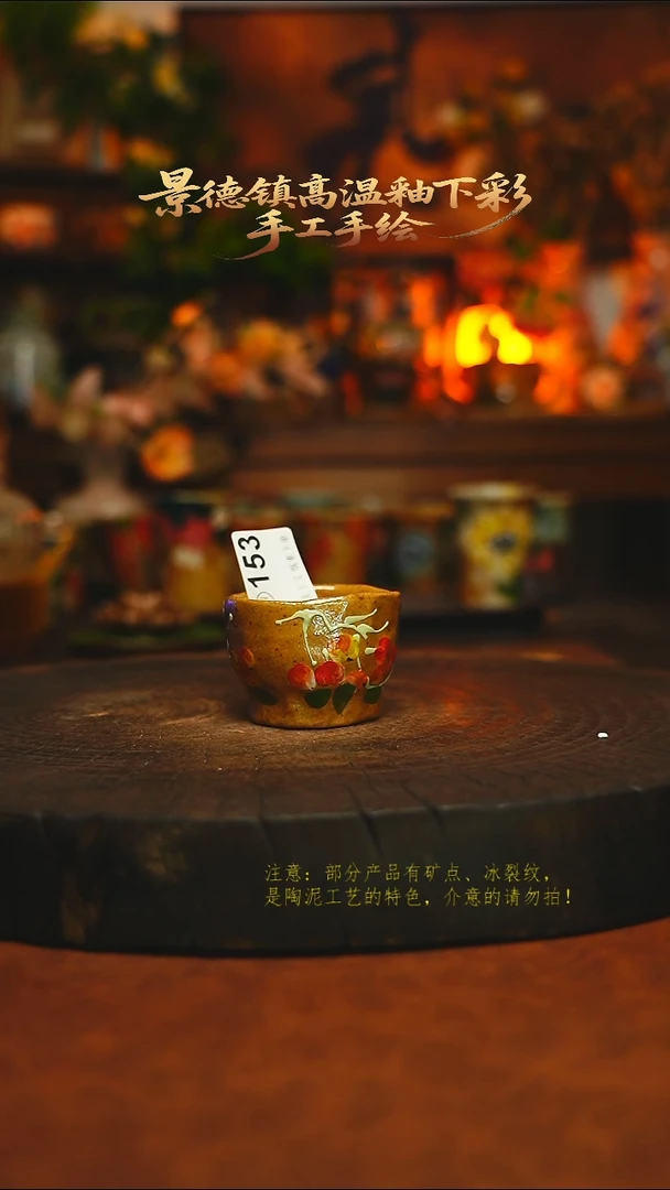 素简暖陶集手作153