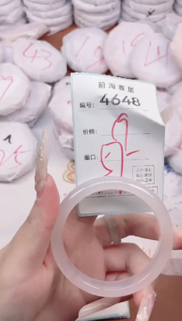 【闪购商品】玛瑙/玉髓手镯未镶嵌4648