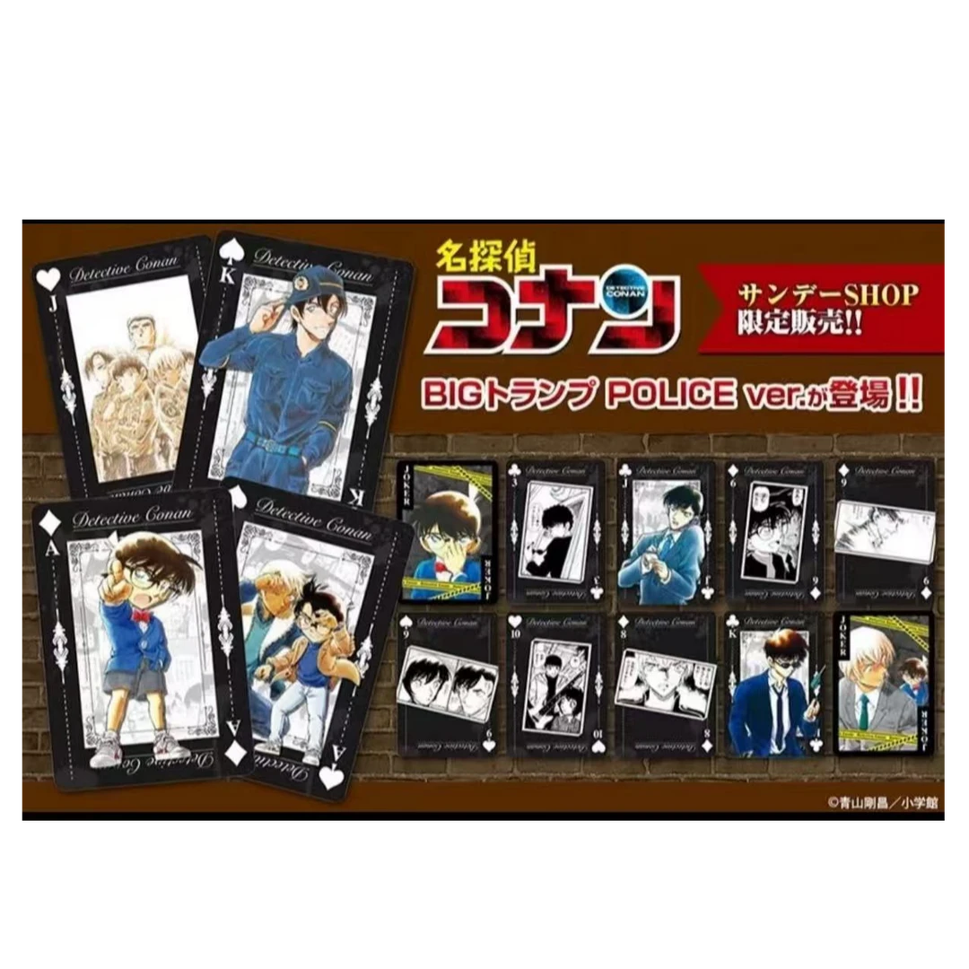 【冲冲拆】名侦探柯南警五大卡扑克盲盒 默认代拆