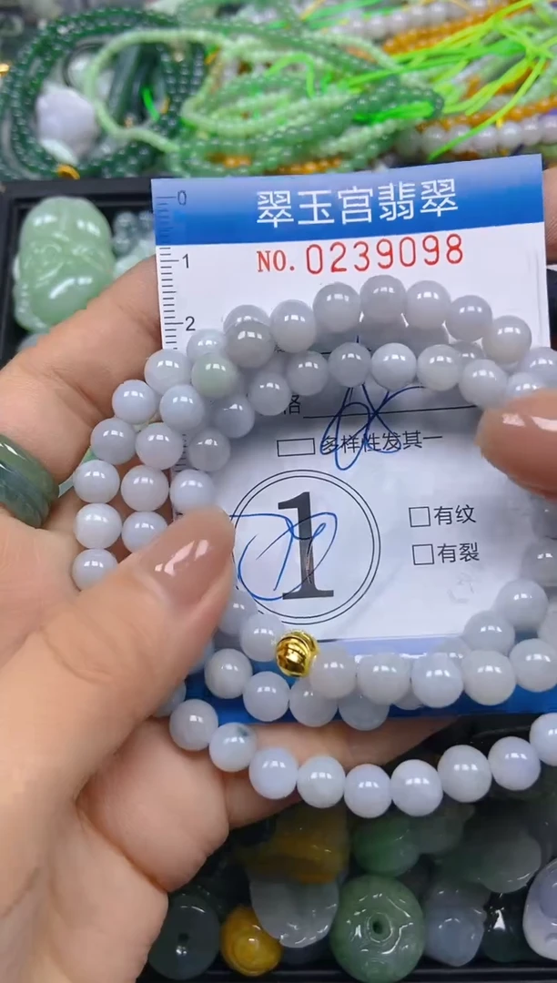 颈饰未镶嵌翡翠闪购C0239098