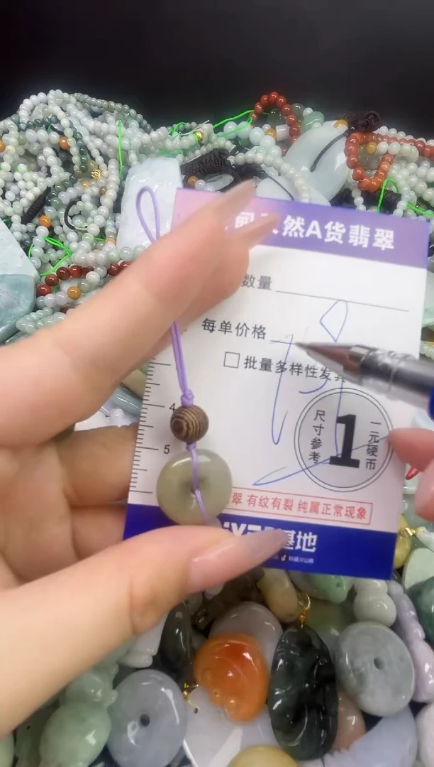 颈饰未镶嵌翡翠颈饰 未镶嵌 翡翠42