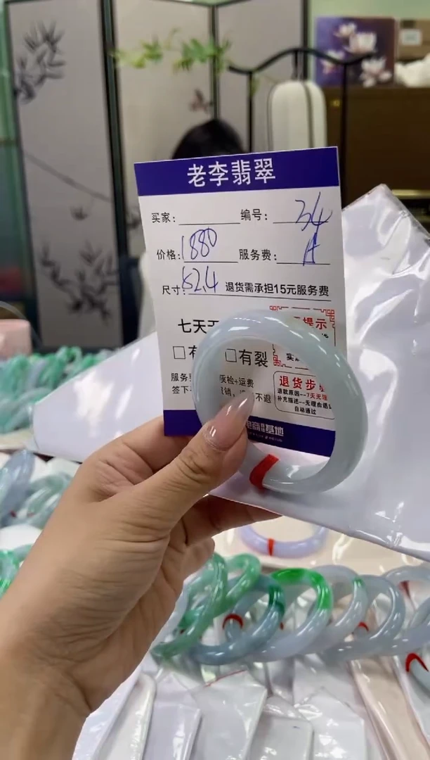 未镶嵌手镯翡翠翡翠手镯单样发一34
