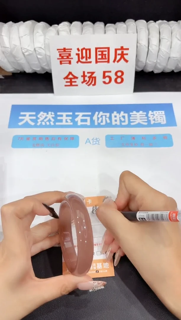 未镶嵌手镯石英质玉88-60
