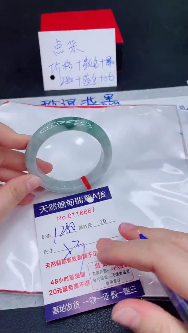 未镶嵌手镯翡翠1280.00