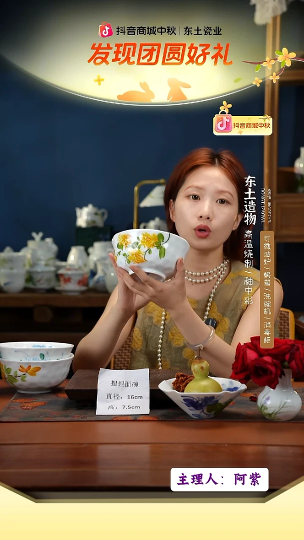 陶瓷景德镇釉中彩餐具捏捏面碗直径16高7.5