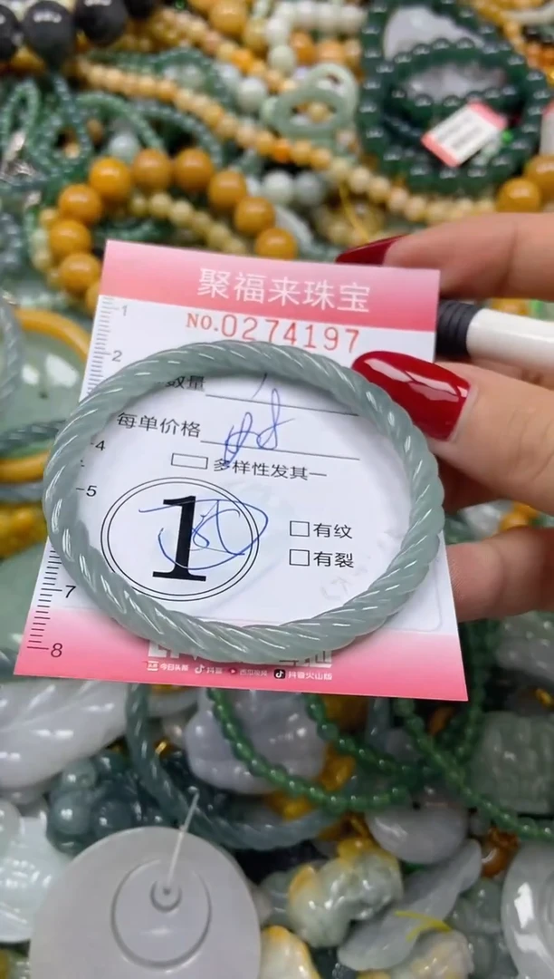 颈饰未镶嵌翡翠闪购0274197