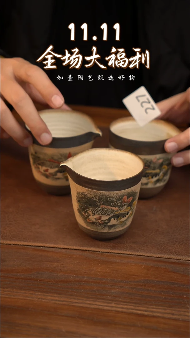 如壹陶艺甄选好物同款一个