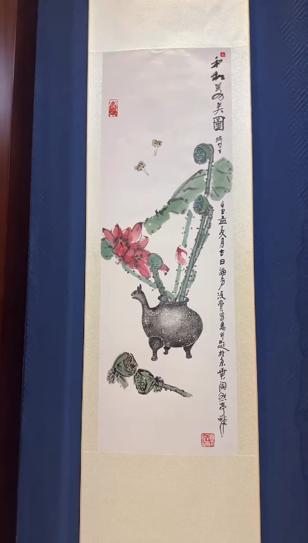 【闪购商品】国画天津人美-马海方-绘画