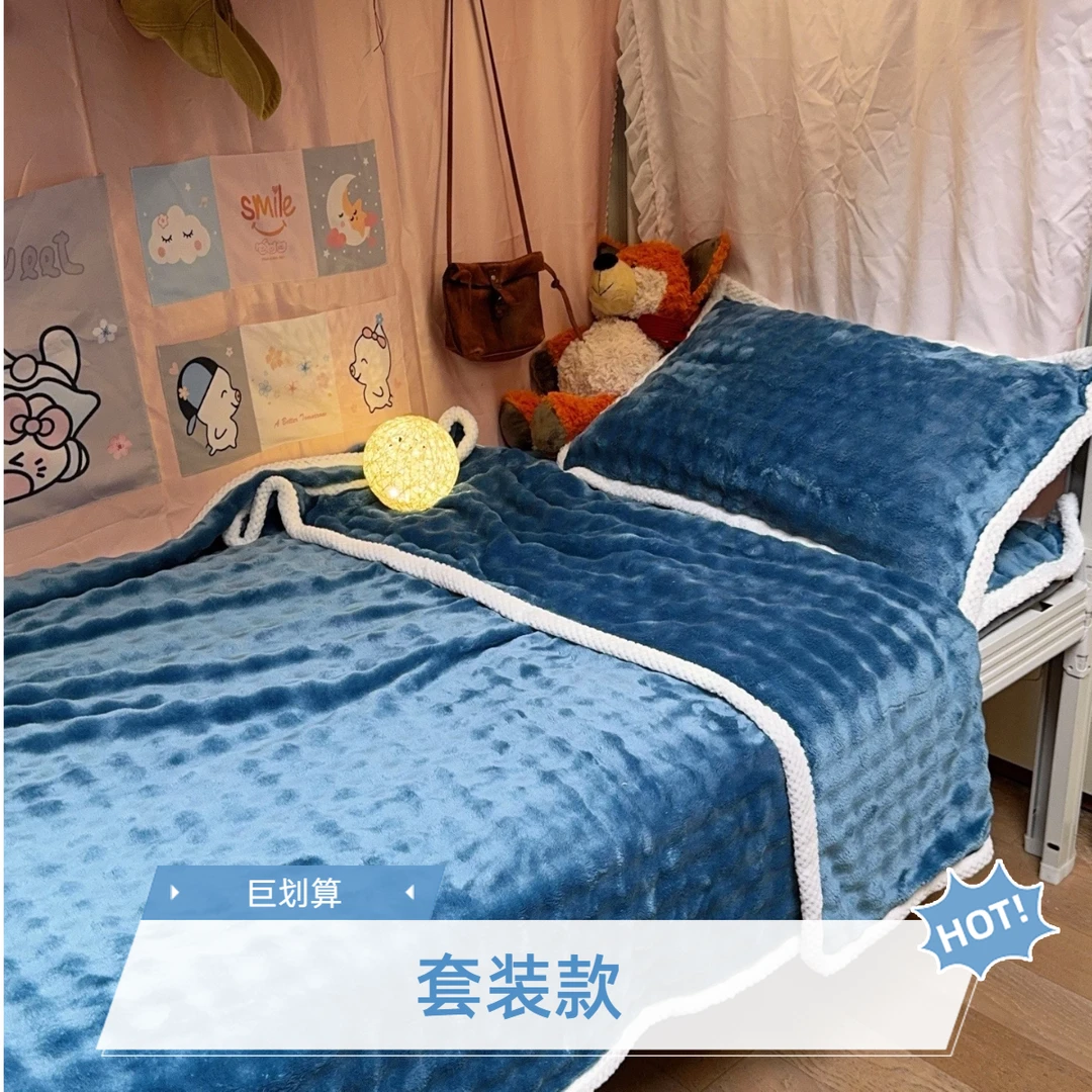学生三件套秋冬加厚牛奶绒加密床垫套装双人单人可水洗无静电被套