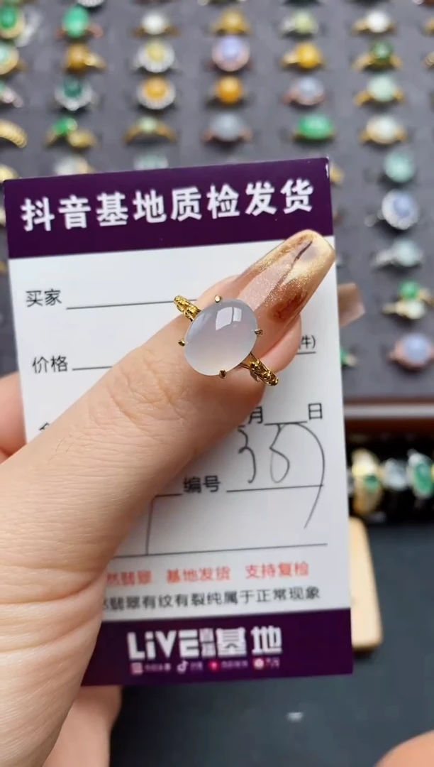 银S925镶嵌戒指翡翠....