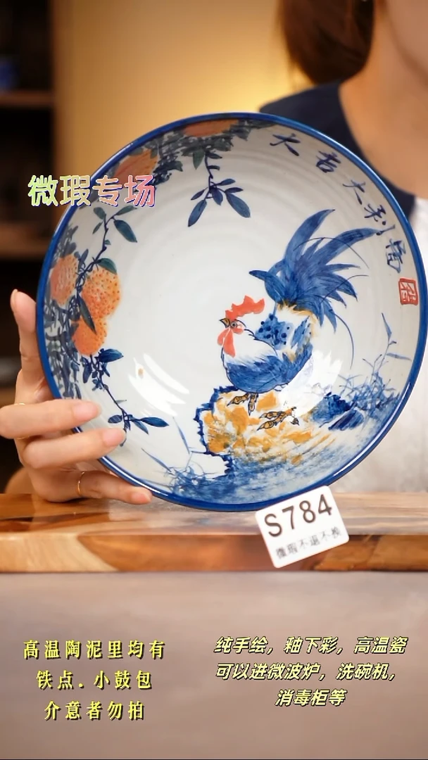其他WS784陶然集器瓷器
