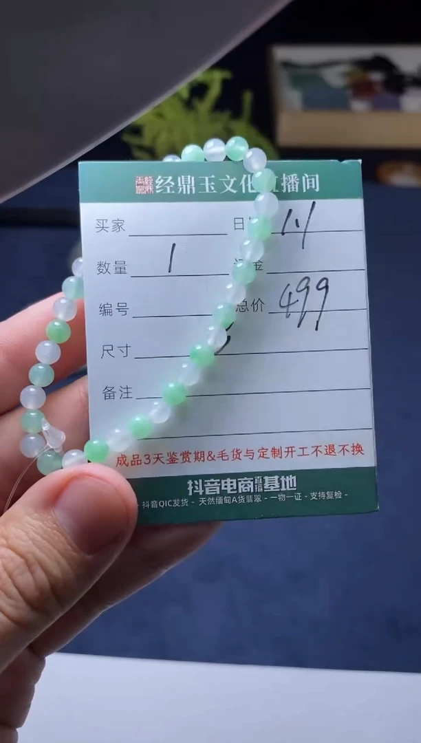 未镶嵌挂件翡翠多样性发一件