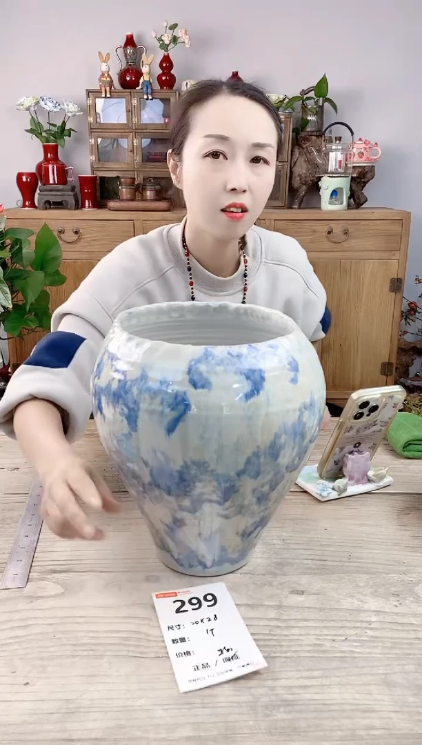 晴好园艺直播编号299