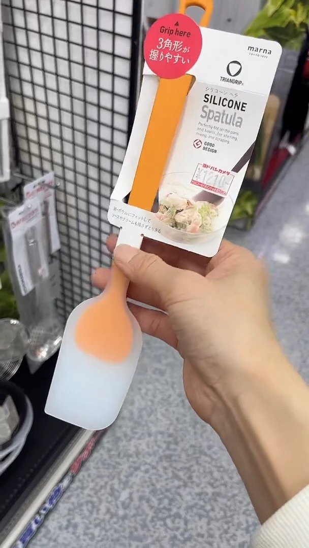 【预售】黄色硅胶小铲*1个