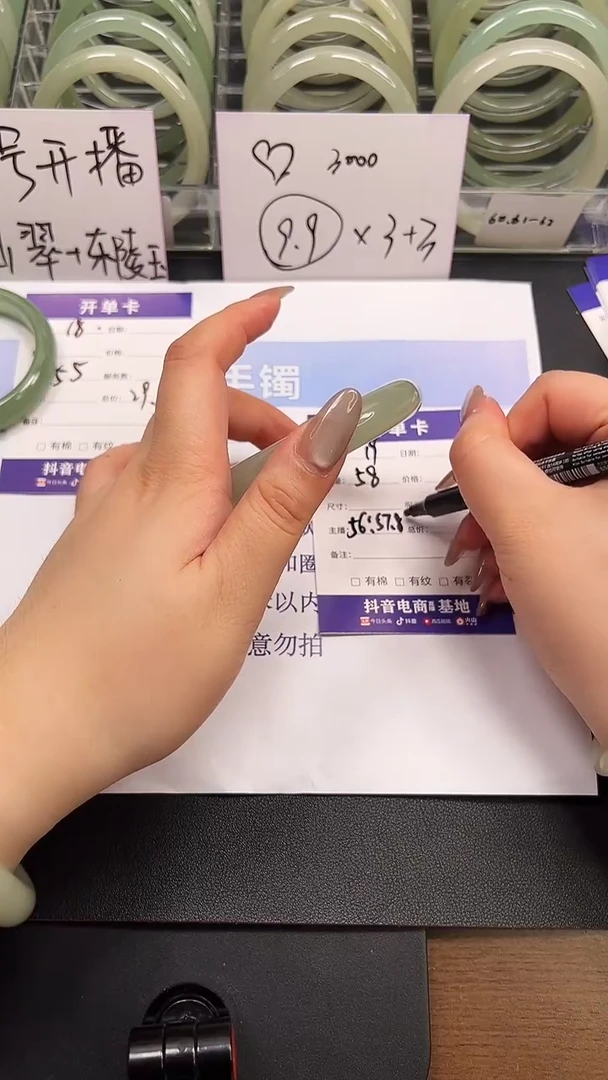 未镶嵌手镯石英岩玉19-58