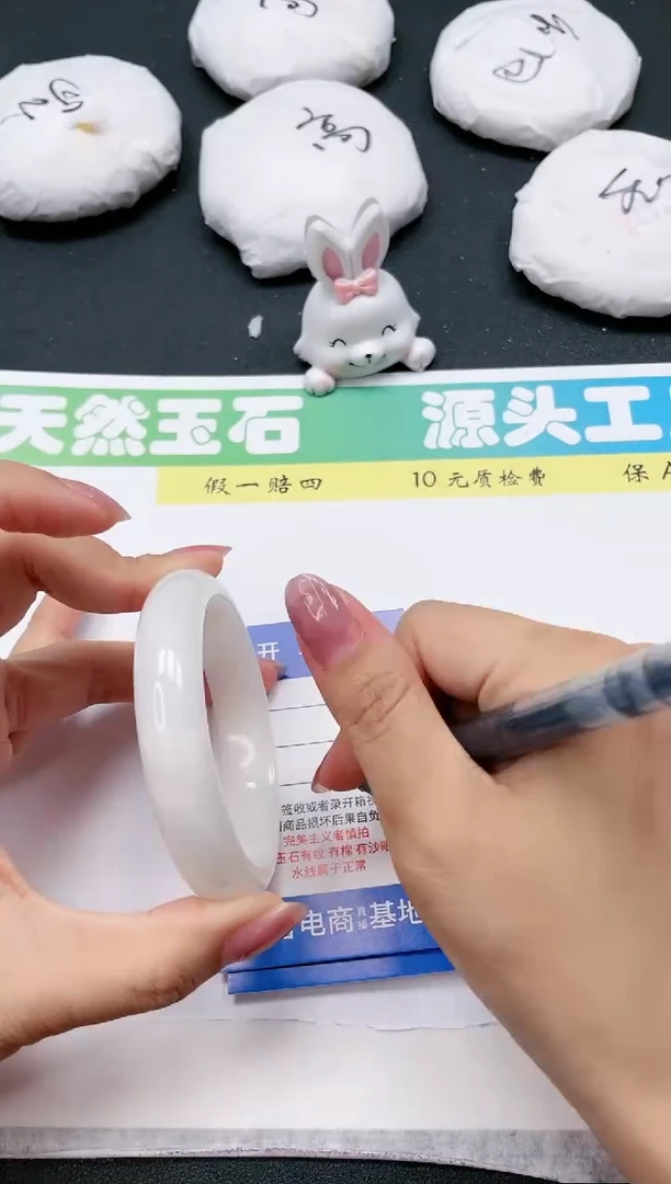 和田玉手镯未镶嵌119-52