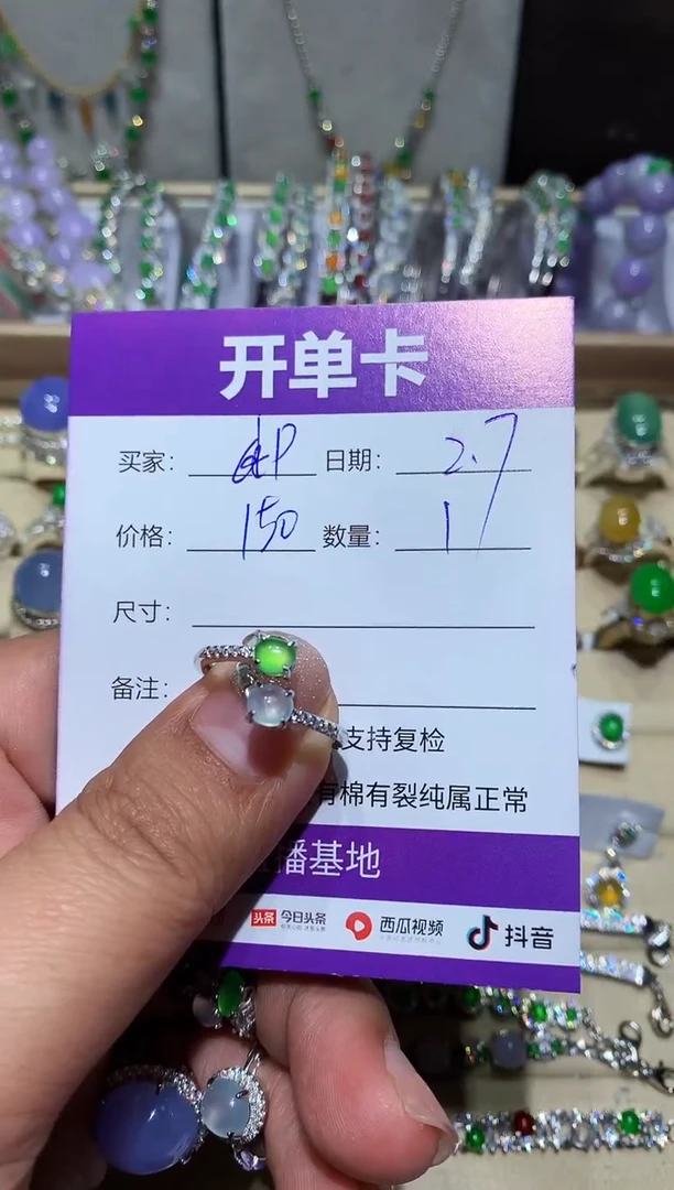 【闪购商品】翡翠耳饰银S925镶嵌 dp dp dp