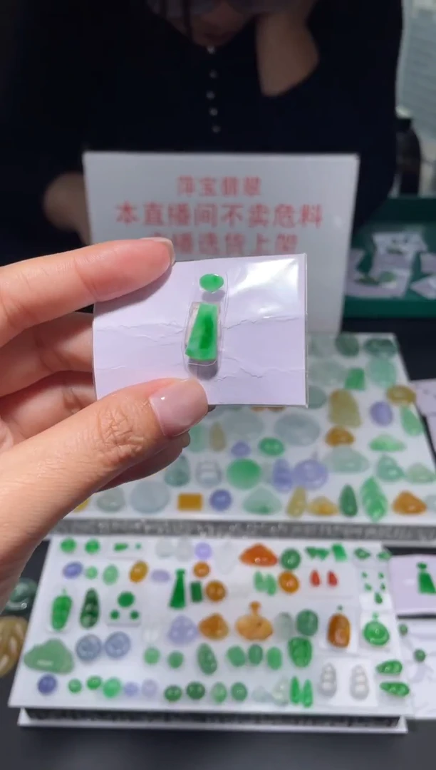 未镶嵌定制翡翠|毛货其它+0