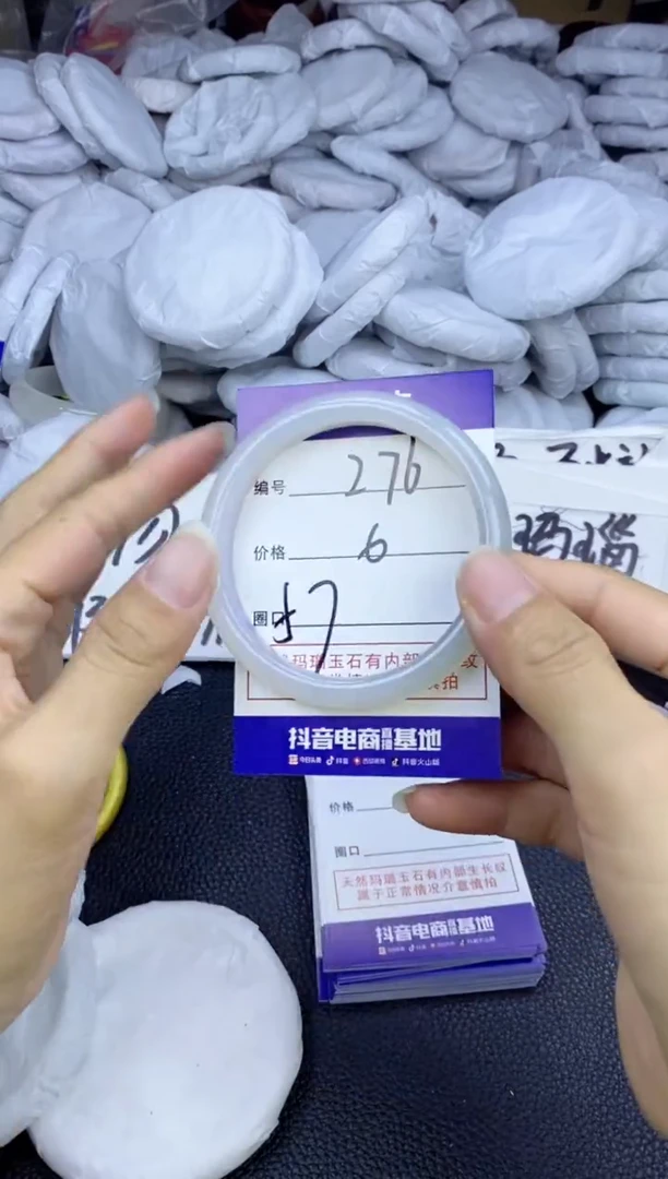 玛瑙/玉髓手镯未镶嵌276