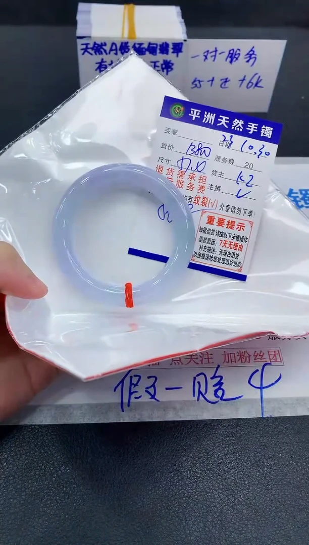 未镶嵌手镯翡翠111111