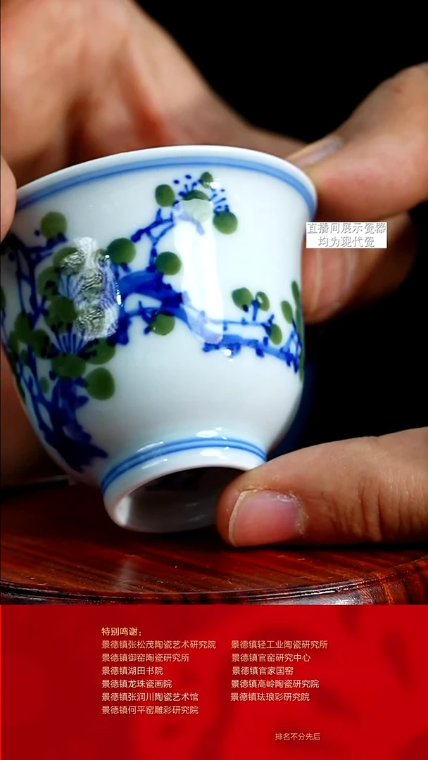 摆件陶瓷文脉艺术茶具摆件E364