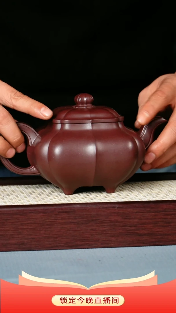 茶壶紫砂老紫泥 筋纹  传炉