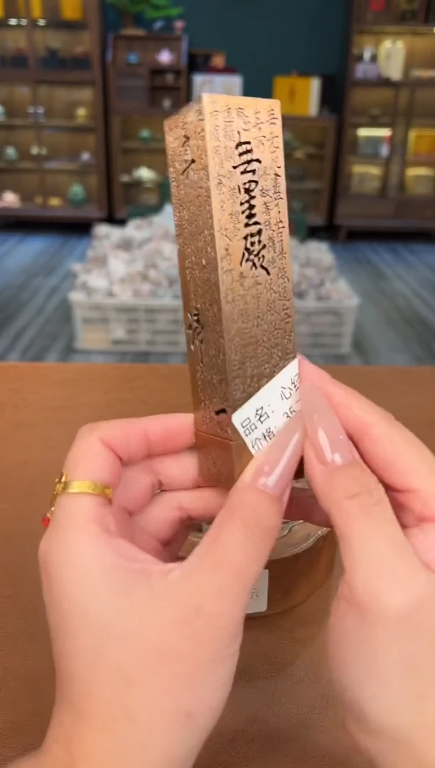 【闪购商品】熹物见山清仓福利品111111