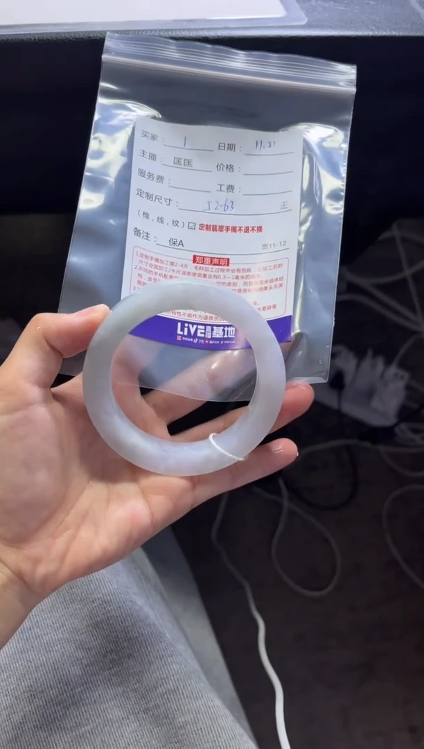 未镶嵌手镯定制翡翠1定制手镯不退不换