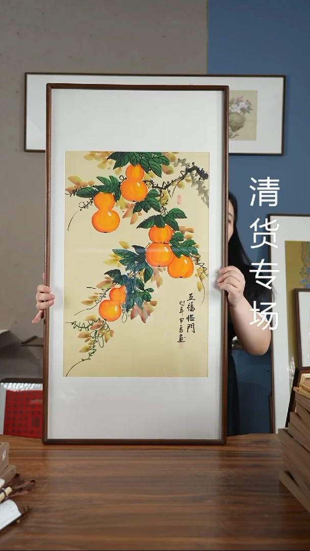 书法HT五福临门/52*102冯国斌