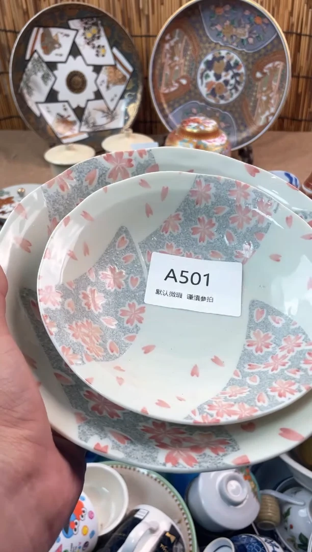 【闪购商品】日式中古no退no换默认微瑕A501