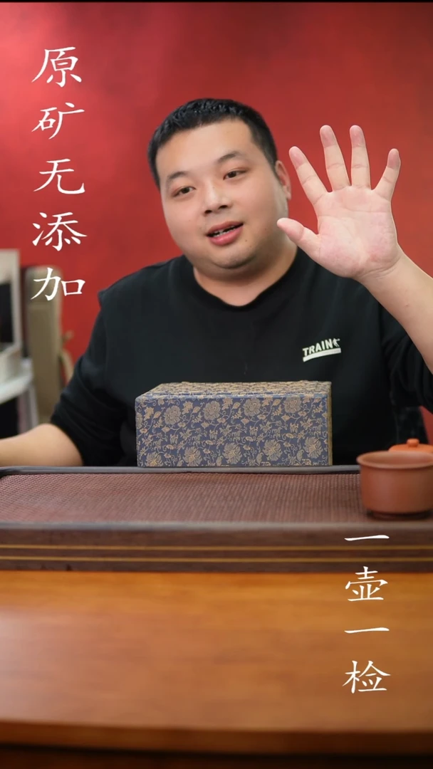 茶壶紫砂宜兴紫砂原矿无添加