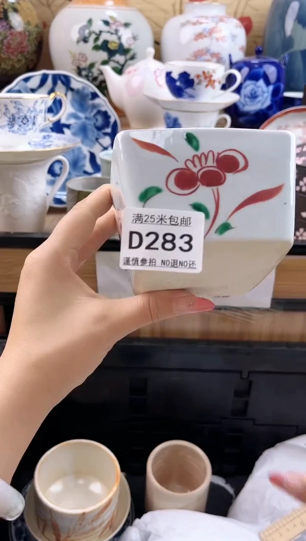 艳***飞==============d283