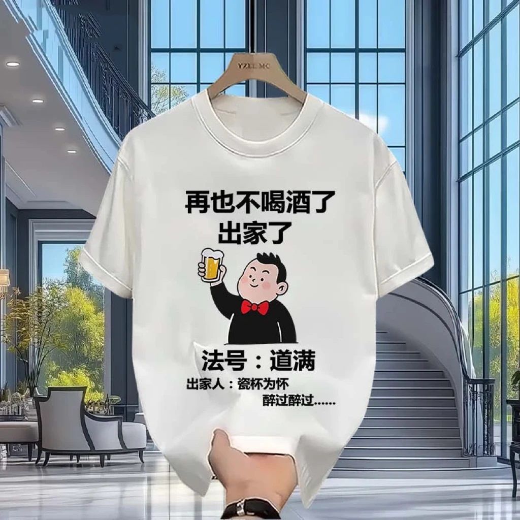 2025夏季新款爆款半袖休闲高档男士纯棉短袖t恤体恤美式百搭上衣T