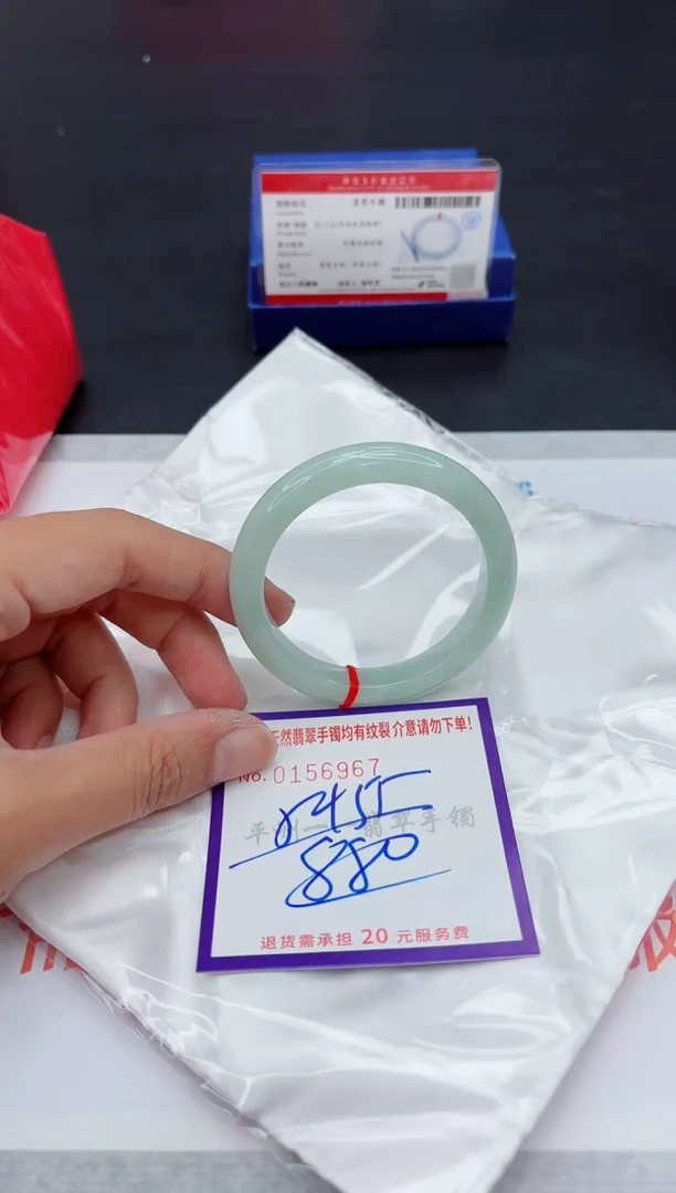 未镶嵌手镯翡翠111111111