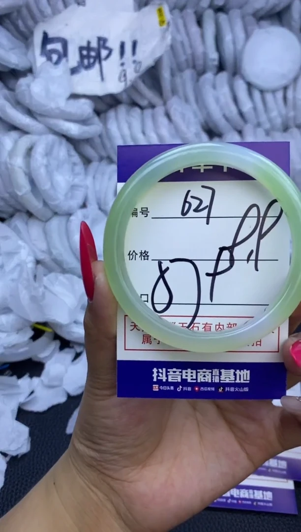 玛瑙/玉髓手镯未镶嵌627