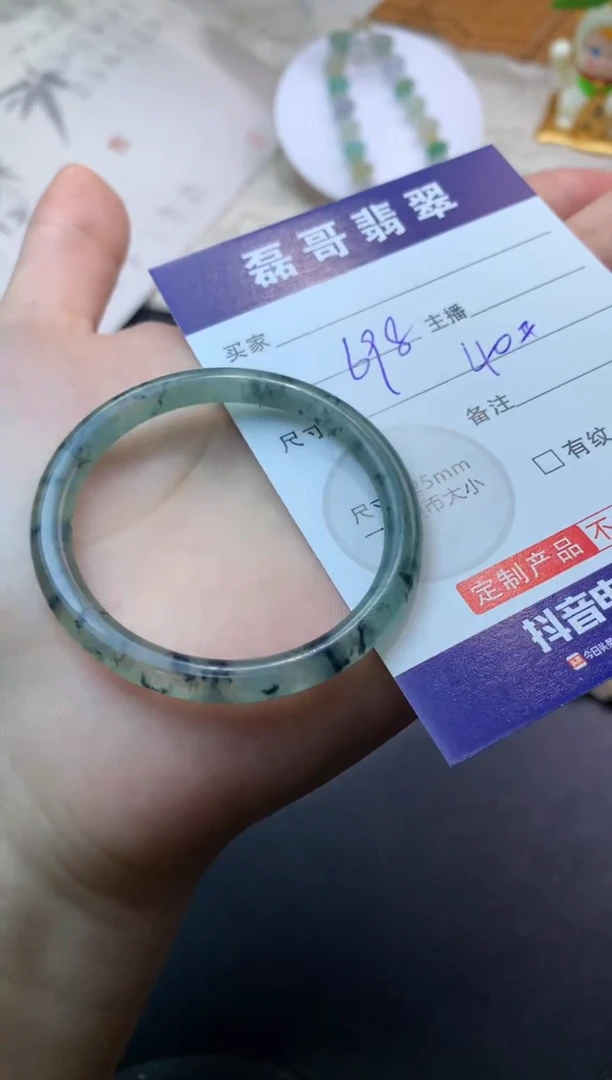 定制翡翠未镶嵌毛货