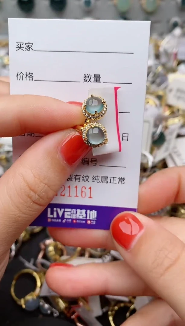 银S925镶嵌戒指翡翠.