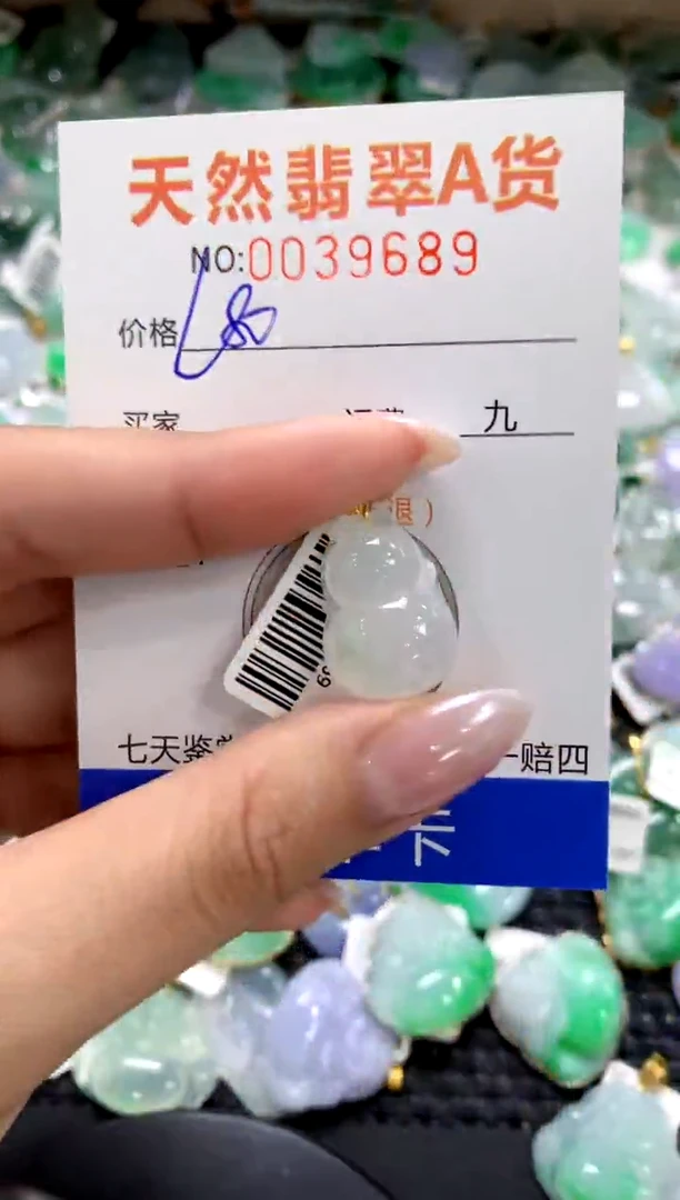 颈饰18K金镶嵌翡翠1111111111111111