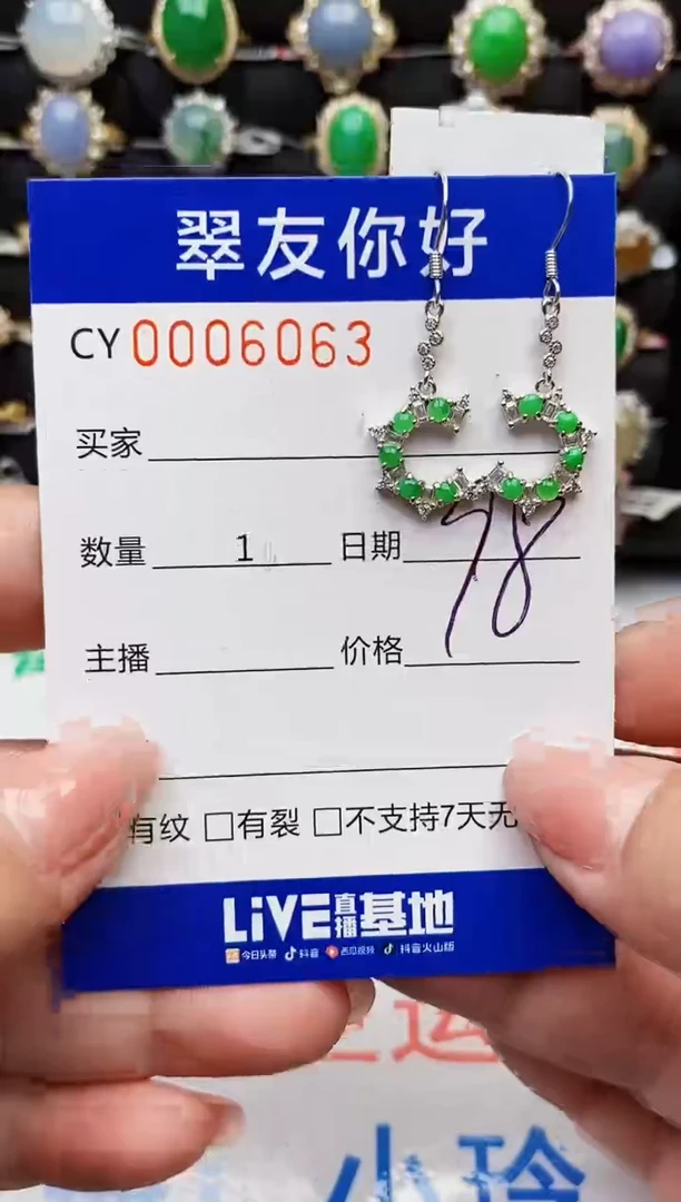 翡翠戒指银S925镶嵌6063