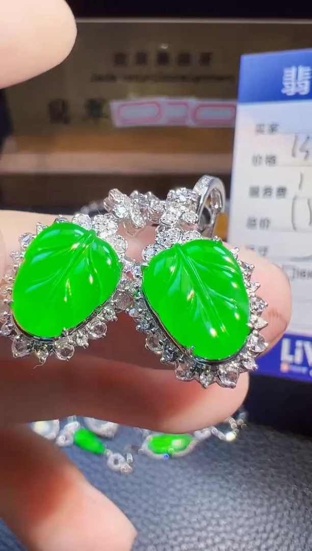 翡翠18K金镶嵌耳饰翡翠