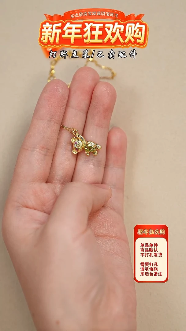 【闪购商品】橄榄石珠宝奇石未镶嵌项链