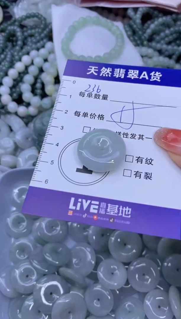 颈饰未镶嵌翡翠天然翡翠A货批量多样性发一件