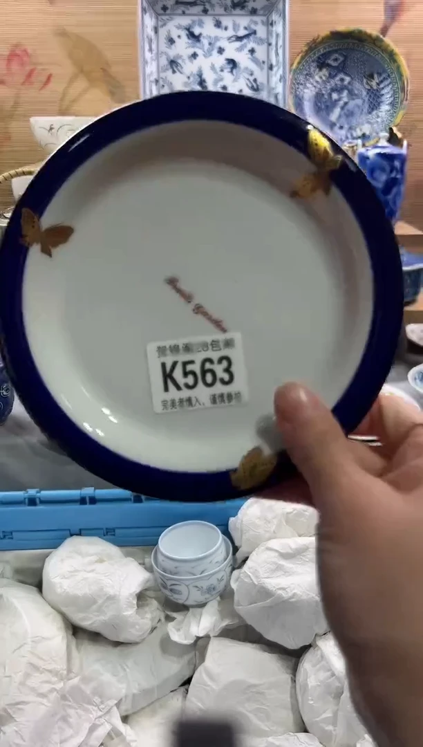 【闪购商品】瓷片当天满28米包邮K563