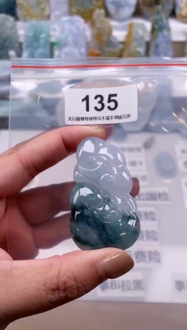 【闪购商品】翡翠颈饰未镶嵌天然缅甸A货翡翠135